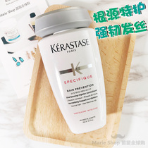 Kashi root Special Care shampoo repairs fragile hair roots Oil control Solid hair volume anti-fall Fine soft flat and fluffy