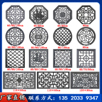 仿古水泥窗花镂空花窗砖雕长方形透窗圆形花格窗中式庭院围墙装饰