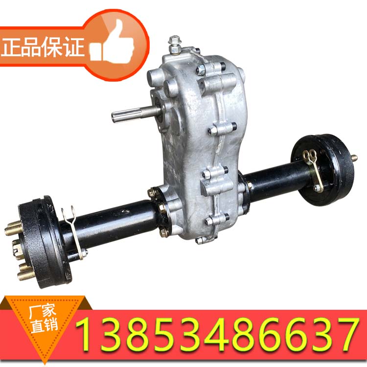 Manufacturer direct sales trolley sower speed reduction gear box differential steering gearbox walking box volume large offer