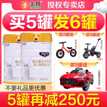 New product in June)American Antelope milk powder Deri Landi three 3-stage infant goat milk powder can 800g American Antelope flagship store