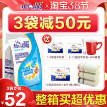 Beauty antelope specializes in whole fat pure goat milk powder adult student children milk powder Meiling in old age without cane sugar
