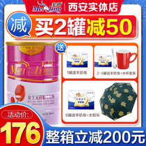 American Antelope milk powder Womens sucrose-free goat milk powder high calcium middle-aged goat milk powder canned 800g American Antelope flagship store