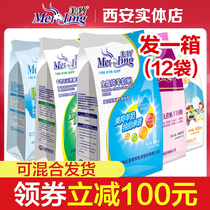 American Antelope milk powder Whole fat pure goat milk powder Womens adult middle and old age sucrose-free goat milk powder