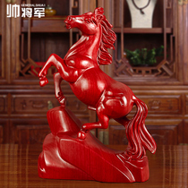 Safflower pear solid wood horse ornaments mahogany carving Zodiac feng shui horse to success office decoration wooden crafts