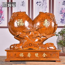 Flowers Pear Wood Engraving Foshou Double Full Shou Peach Pendulum Pieces Home Decoration Handicraft Delivery Seniors Wish Birthday Birthday Birthday Gifts