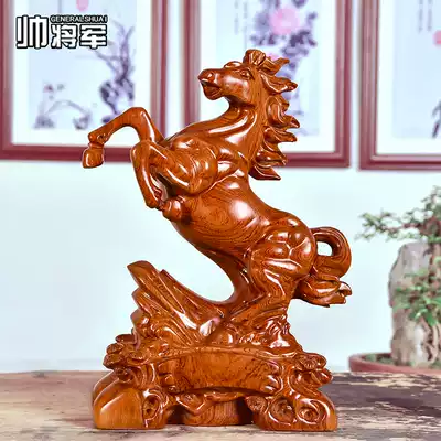 Rosewood carved horse mahogany solid wood craft gift decoration Feng shui mahogany decoration horse decoration living room decoration Home decoration