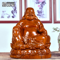Flower pears wood sculpted Millver like a pendulum-piece solid wood large size sitting lotus smiling Buddha sculpting a home red wood handicraft gift