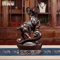 Black Sandalwood Carved Sheep Pendulum Solid Wood Mass Engraving Sanyang Kaitai Zodiac Sheep Animal Home Decoration Handiwork