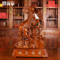 Wood carving sheep ornaments Zodiac sheep Feng Shui lucky carving crafts Goat ornaments Mahogany ornaments Home decorations