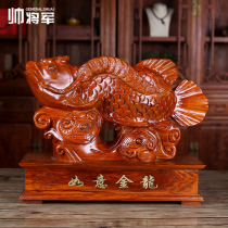 Huanghuali wood carving golden arowana ornaments lucky carp mahogany Ruyi crafts opening gift goods Living room ornaments