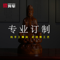 Wood carving private custom custom-made Buddha statue crafts ornaments custom wood carving diy to sample processing