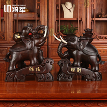 Ebony pear wood carving Elephant Ornaments Zhaofu Feng Shui like an object solid wood carving gift craft gifts