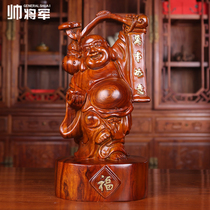 Huanghuali wood carving Maitreya Buddha ornaments Solid wood carving send treasure All the best Buddha Maitreya Buddha craft opening gift