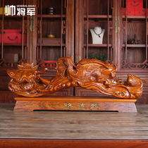 Huanghua pear wood carving all the way to Lianke Ruyi ornaments real mahogany crafts college entrance examination gift Feng Shui Zhaojinbao