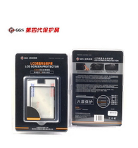 GGS King Kong fourth generation protective screen is suitable for Canon 7D special protective film King Kong screen electrostatic adsorption tape