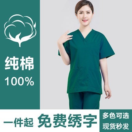 Nurse T C blend Female nurse isolation suit Male nurse Half sleeve suit Male surgical suit Short sleeve dress Blue dental