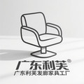 广东利芙家具工厂的LOGO