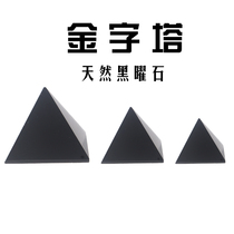Natural Black Dazzling Stone Character Pyramid Crystal Pyramid Home Living Room Office Swing Piece Connected Nine Palace Fly Stars