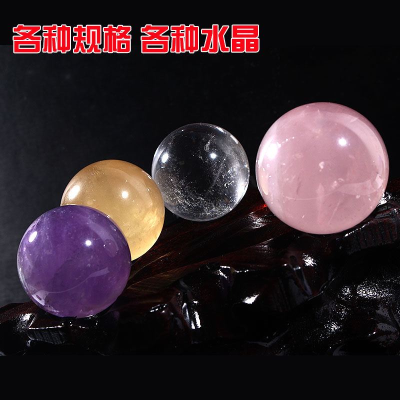 Natural Water Crystal Ball Purple Yellow White Powder Crystal Ball Swing Piece Black Yaoshi Natural Crystal Home Living Room Office Gift