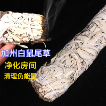 Fragrant Lavender American White Rat Tail Grass Crystal Degaussing Purifying Baufish Bay Smoked Indoor Spice Therapy Meditation Grandeo