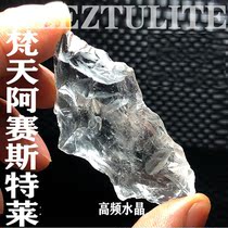 Natural white crystal raw stone Van Gogh Airy Body Assystle Rainbow Crystal Wool bare stone High Frequency Hand in a rainbow