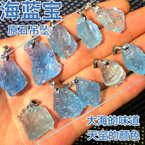Natural Ice Seed Sea Blue Treasure Original Stone Pendant Precious Stones Nude Stone Mullet Crystal Ore Ice Sugar Necklace Lock Bones Lian