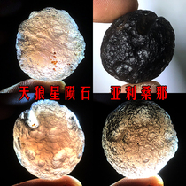Arizona Meteorite Original Stone Natural Crystal Glass Meteor Pendant Penned Sky Wolf Star Black Meteor Rock Bare Stone
