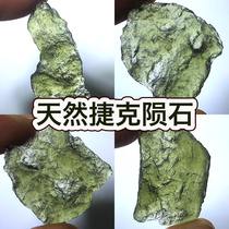Natural Czech Meteorite Raw Stone Green Meteorite Glass Crystal Ore Specimen Nude Stone Hair Pendant Necklace Guardian Stone