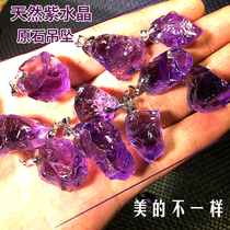 Natural Amethyst Raw Stone Pendant Asai Purple Nirvana Crystal Raw Mineralite Stone Necklace Lock Bone Chain Enlargement of Fragrant Stone men and women