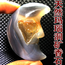 Natural Agate Crystal Cave Sea Star Moon Goddess Love Crystal Cave Original Stone Pendulum essential Oil Fragrant Stone Incense Stone