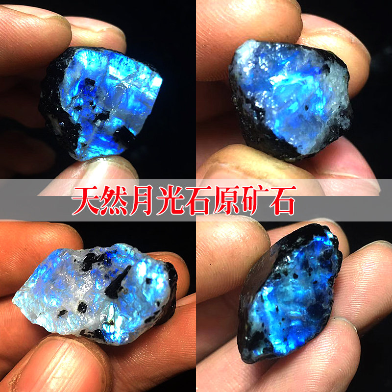 Natural Crystal Sri Lanka White Moonstone Rough Pendant Raw Ore Bare Stone Carving Material Mineral Specimen Strong Blue Light