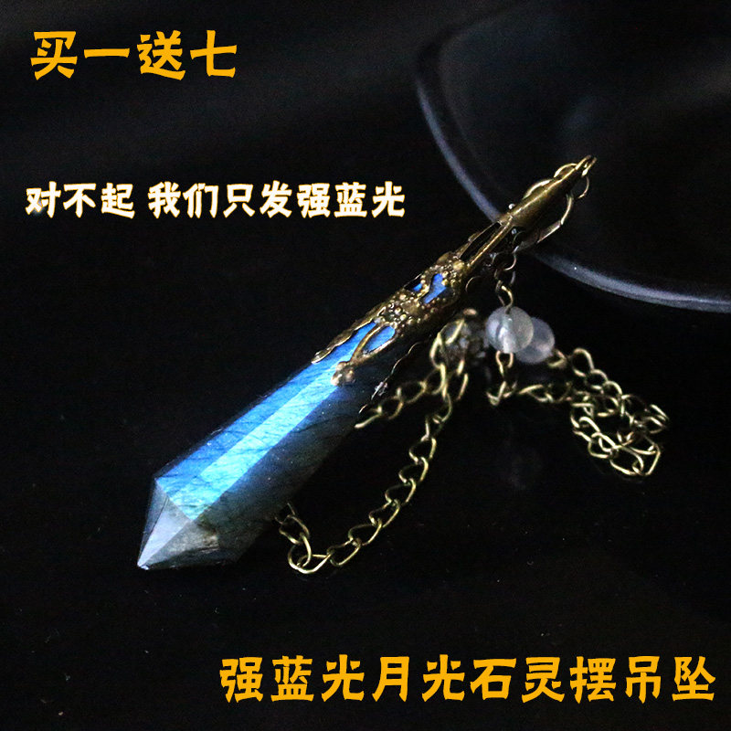 Blue Moon Light Swing Suit Natural Water Cryolite Pendant Ash Moon Light Strong Blue Light Elongated Stone Necklace Six Manga Star Pendant