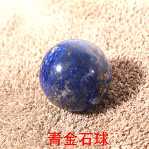 Natural crystal ball ornaments Blue crystal lapis lazuli ball handle office Feng Shui ornaments health ball