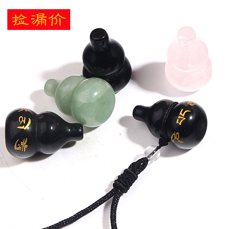 Natural crystal pendant black dazzling stone powder crystal gourd pendant east mausoleum jade natural crystal pendant male and female fur coat chain