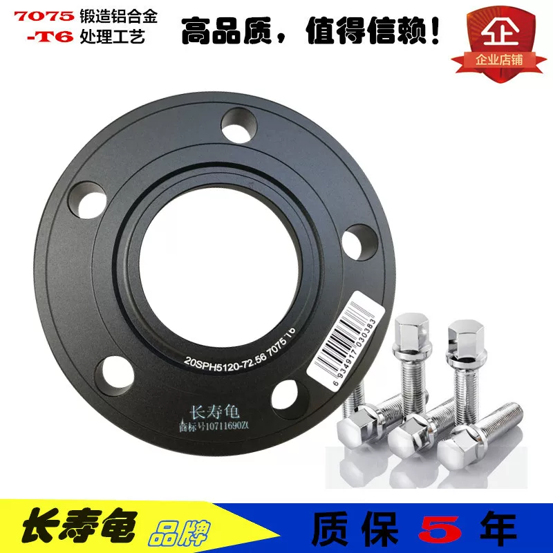 BMW 3 Series E36 E46 E90 E91E92 F30 G28 French disk modified car wheel width pad