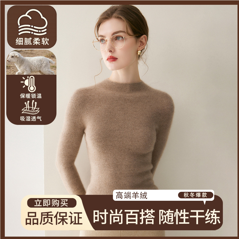Seamless One-Piece~Half Turtleneck Cashmere Sweater for Women, 100% Pure Cashmere, Slim Fit, Slimming Knit Base Sweater for Autumn and Winter