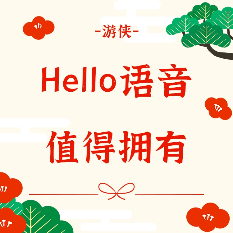 Hello voice dating Pippi crab brush room small follower room duan dan beautiful hello