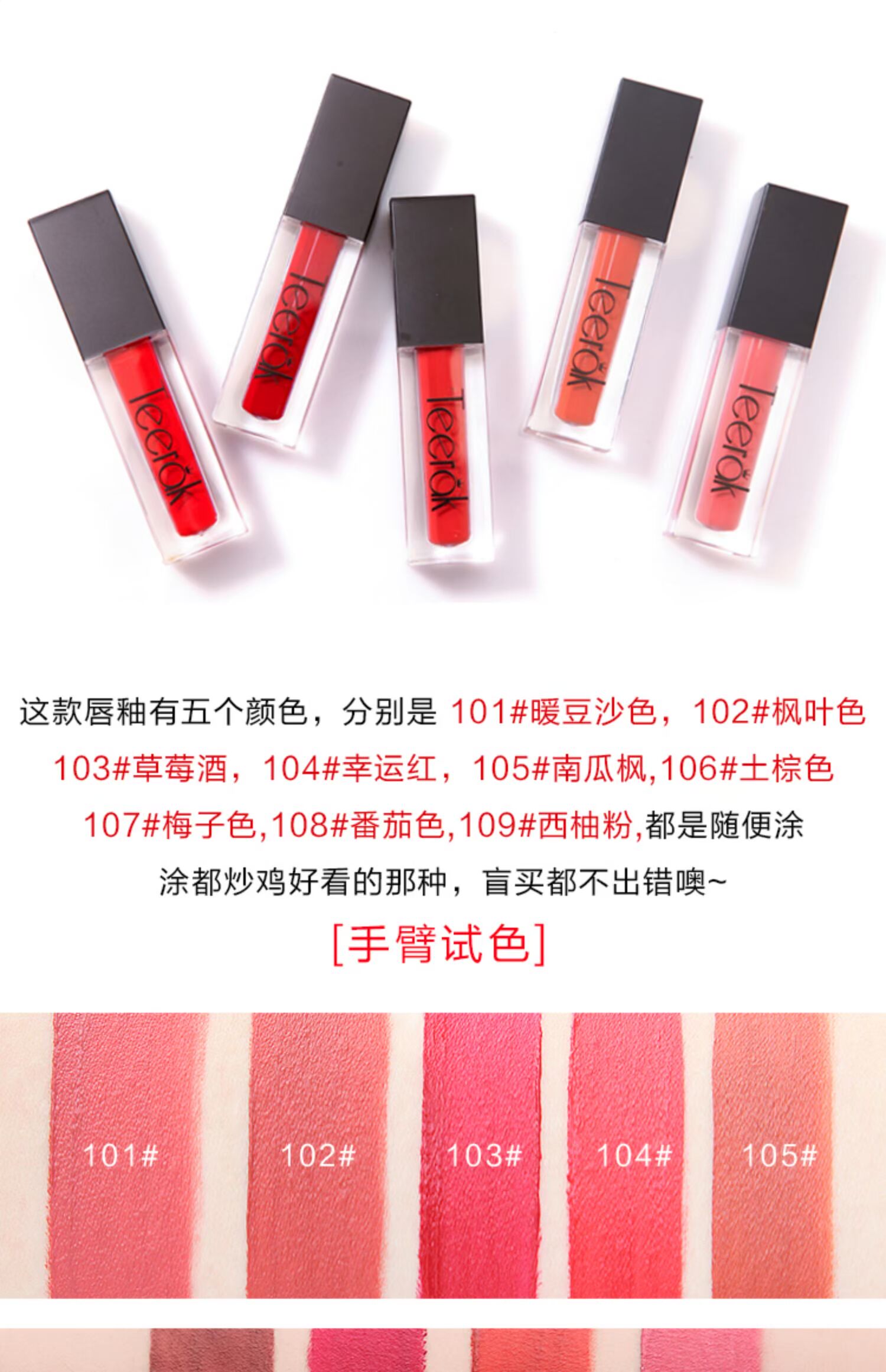 Thái chính hãng teerak nhung mờ môi son bóng son bóng nữ mờ nhung không màu cát đậu ăn màu đất - Son bóng / Liquid Rouge son bóng romand juicy lasting tint
