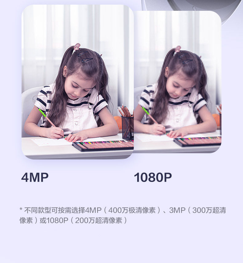 IP-камера 萤石云c6cn无线wifi手机远程h6c监控摄像头家用监控xp1室内家用莹 Fluorite