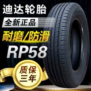 Chaoyang Dida Lốp có thể đeo 165 / 70R13 Wuler Zhiguang Hongguang Changan Star Geely Meiri Antelope Summer