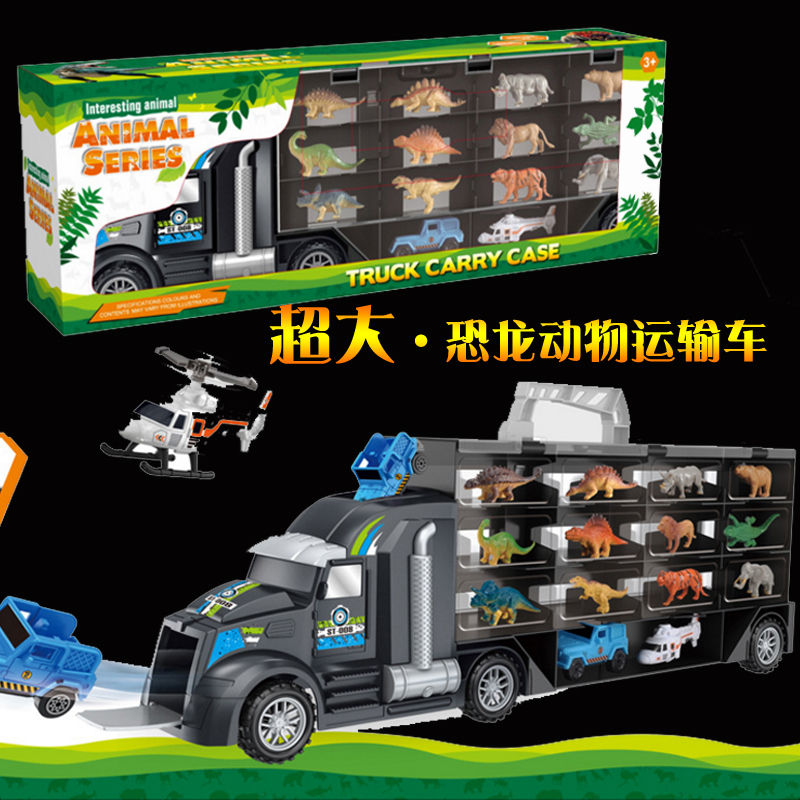 Transport Truck, Container Truck, Large Truck, Dinosaur, Animal, Helicopter Model, Portable Storage Box, Boys and Girls Set Toys Transport Truck, Container Truck, Large Truck, Dinosaur, Animal, Helicopter Model, Portable Storage Box, Boys and Girls Set Toys
