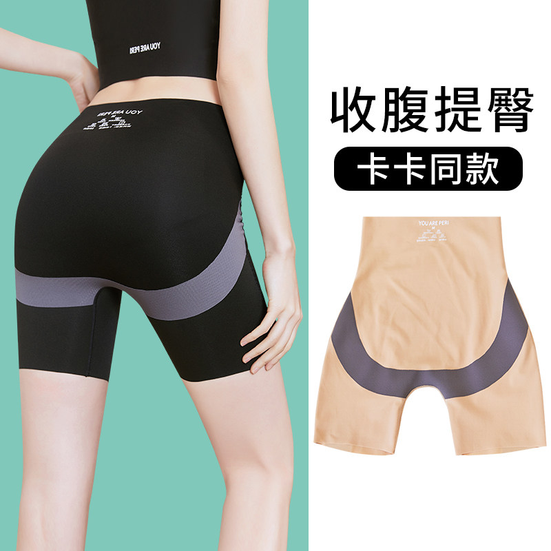 Card Cabaret Waist Magic Suspended Pants No marks High waist collection Belly yoga Hip Shark Skin Safety Netty Pants Woman Summer