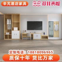 Hotel TV Cabinet Table Combination Cabinet Single Room Standard Room Furniture Full Set of Hotel Room Special Luggage Cabinet Hanging Wardrobe