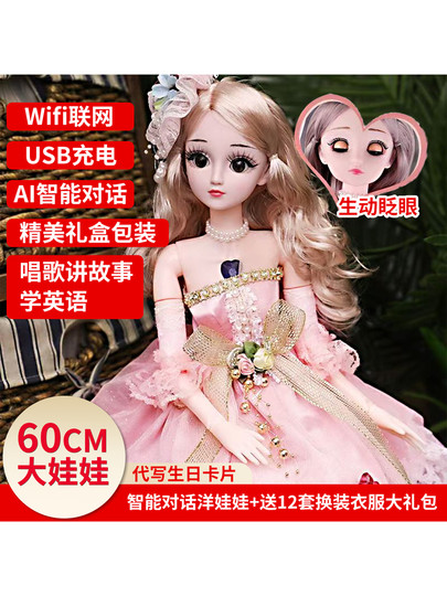 Muñeca que habla inteligente de 60cm, juego de juguetes para vestir, caja de regalo, regalo de cumpleaños para niña princesa