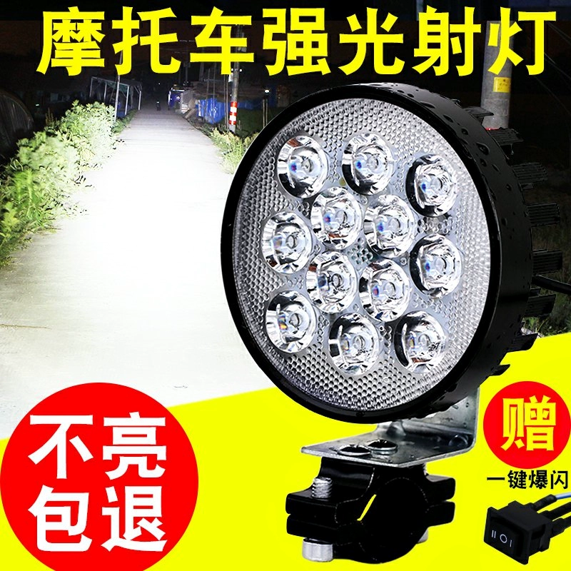 Đèn pha ô tô điện, đèn pha led xe máy điện, đèn pha quang điện mạnh, lắp thêm đèn led, đèn ắc quy siêu sáng - Đèn xe máy