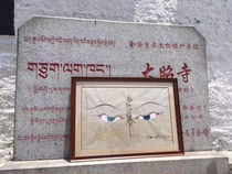 Tibet Jigme Zangbu Regong hand-painted thangka Prajna Dharma eye thangka