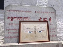 Tibet Jimei Samburegong hand-painted Thangka Prajna Dharma Eye Thangka