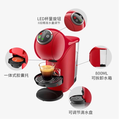 Nestlé Dolce Gusto Genio Plus Кофейная машина полна