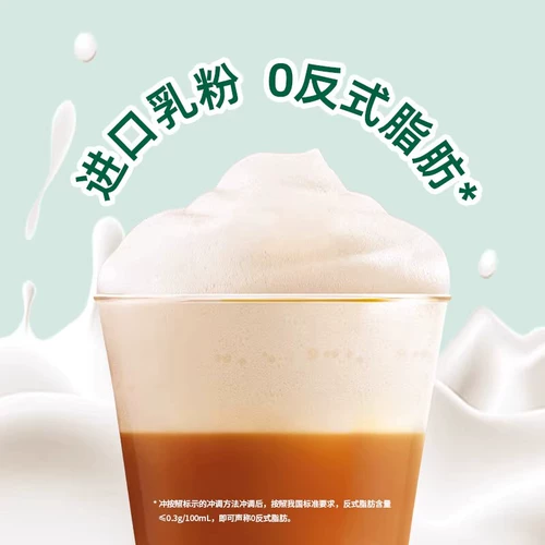 Ограниченная капсула капсулы кофейной капсулы Starbucks Starbucks, Nestle Dominic Cool Sica Natsuki Coffee