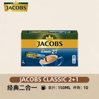 Jacobs Classic 2-в-1 (10 предметов) [Срок действия истекает в октябре]